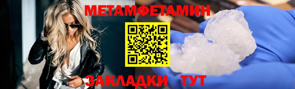 Amphetamine  Амфетамин VHQ  АМФЕТАМИН  Зеленокумск  Вход с VPN 