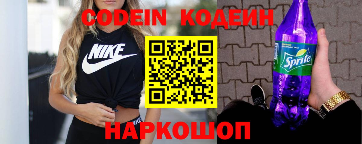 ГАШ  НБОМе  Кокаин  Зеленокумск  МЕТАМФЕТАМИН  МЕФ  ГАШ  Мефедрон кристаллы  Конопля  Вход с VPN  МДМА 