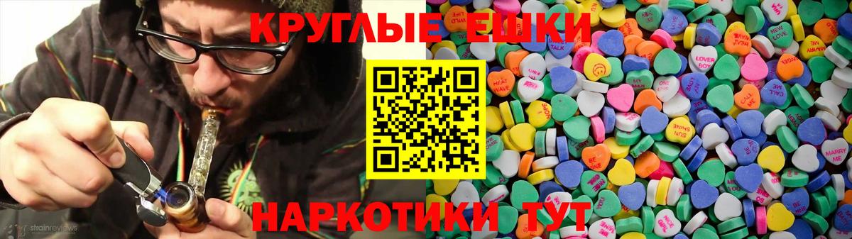 Зеленокумск  Экстази 280мг  Вход с VPN 