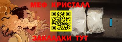 кокаин Кунгур