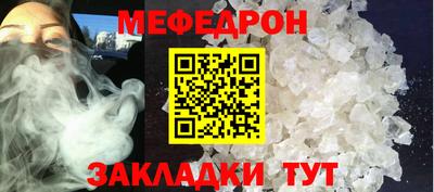 кокаин Кунгур
