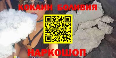 кокаин премиум Кулебаки