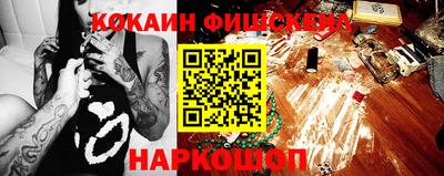 кокаин Кунгур