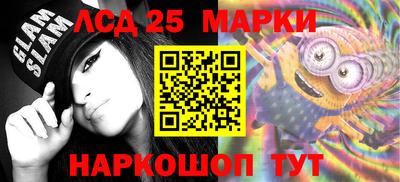 кокаин Кунгур
