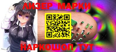 кокаин Кунгур