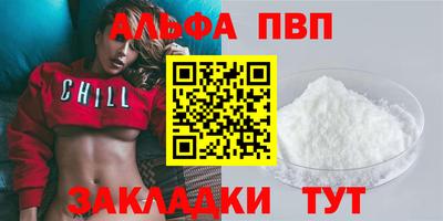 кокаин премиум Кулебаки