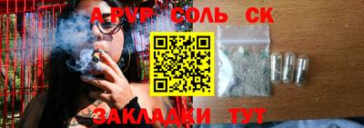 кокаин премиум Кулебаки
