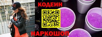 кокаин Кунгур