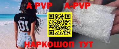 кокаин Кунгур