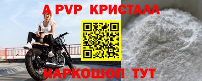 кокаин Кунгур