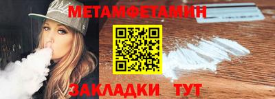 кокаин Кунгур