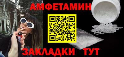 кокаин Кунгур