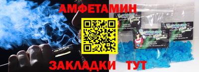 кокаин Кунгур