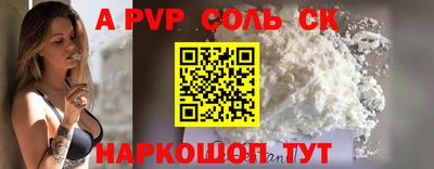 кокаин Кунгур