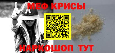 кокаин Кунгур