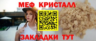 кокаин Кунгур