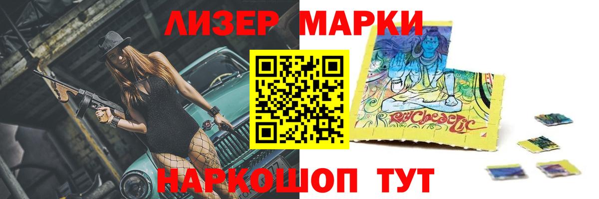Лсд 25 экстази кислота  Вход с VPN  Зеленокумск  LSD-25 экстази ecstasy 