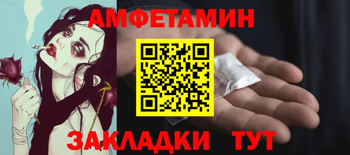 Зеленокумск  Первитин пудра  Вход с VPN 