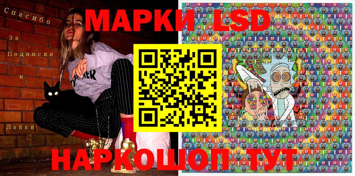 Марки NBOMe 1,5мг Зеленокумск