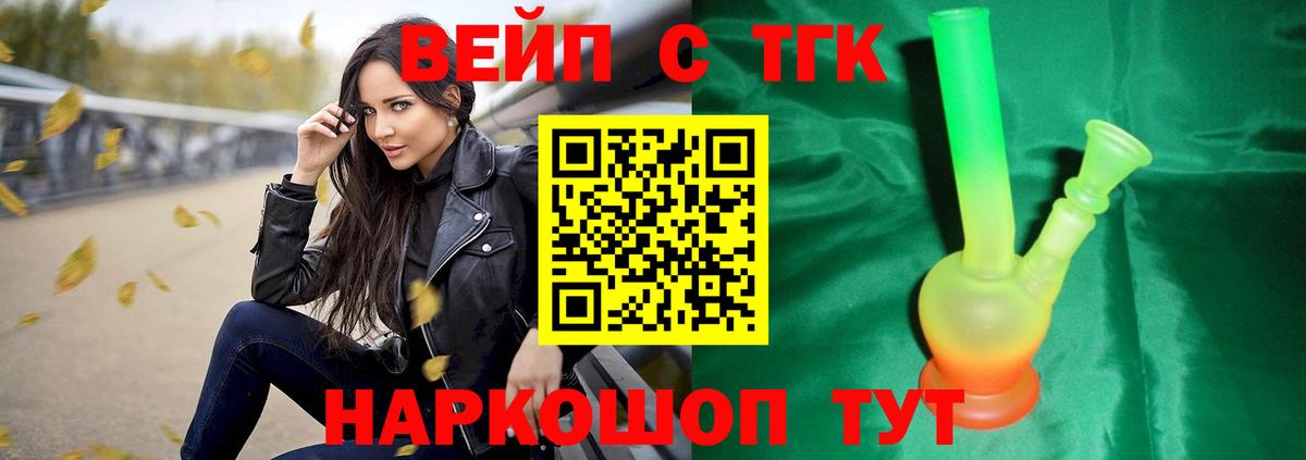 Дистиллят ТГК концентрат Зеленокумск